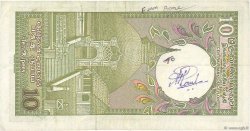 10 Rupees CEYLON  1982 P.092a F