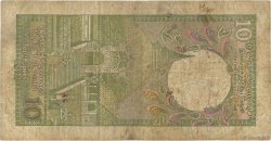 10 Rupees CEYLON  1985 P.092b SGE