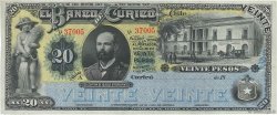 20 Pesos Non émis CHILI  1882 PS.220r pr.NEUF