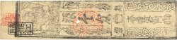 Hansatsu - Momme JAPAN  1860 P.-- VF
