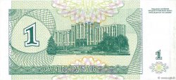10000 Rublei sur 1 Ruble TRANSNISTRIA  1996 P.29a FDC