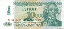 10000 Rublei TRANSNISTRIE  1998 P.29A NEUF