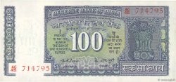 100 Rupees INDIA  1977 P.064b XF+