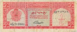 1/4 Pound LIBYA  1963 P.28 F