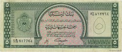 5 Pounds LIBIA  1963 P.31 q.MB