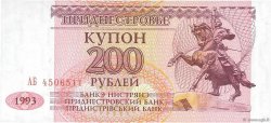 200 Rublei TRANSDNIESTRIA  1993 P.21