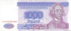 1000 Rublei =100000 Rublei TRANSDNIESTRIA  1994 P.26