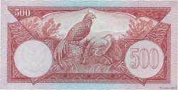 500 Rupiah INDONESIA  1959 P.070a XF