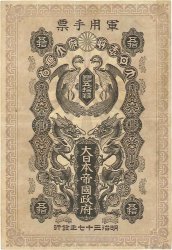 50 Sen JAPAN  1904 P.M03b VF
