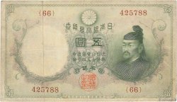 5 Yen GIAPPONE  1910 P.034 BB