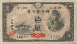 100 Yen JAPAN  1946 P.089a VF