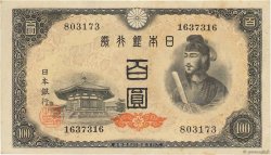 100 Yen JAPAN  1946 P.089a fVZ