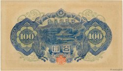 100 Yen JAPóN  1946 P.089a EBC