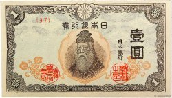1 Yen JAPAN  1944 P.054a AU-