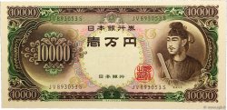 10000 Yen JAPAN  1958 P.094b ST