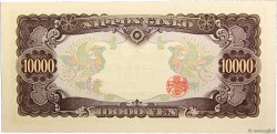 10000 Yen JAPAN  1958 P.094b ST