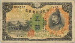 5 Yen JAPAN  1930 P.039a SGE