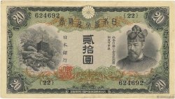 20 Yen JAPAN  1931 P.041a VF