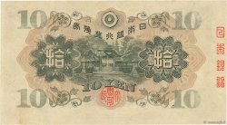 10 Yen GIAPPONE  1930 P.040a SPL+