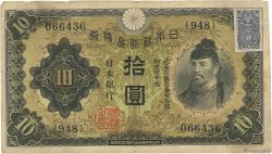 10 Yen GIAPPONE  1946 P.079a MB