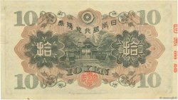 10 Yen GIAPPONE  1946 P.079a q.SPL