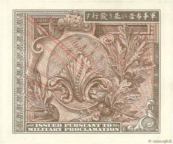 1 Yen JAPAN  1945 P.067a fST+