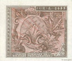 10 Sen JAPON  1945 P.063 pr.NEUF