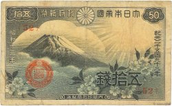 50 Sen JAPAN  1938 P.058a G