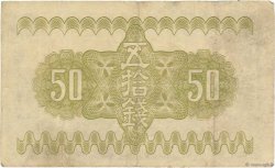 50 Sen JAPAN  1938 P.058a S