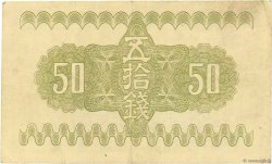 50 Sen JAPAN  1938 P.058a VF