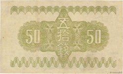 50 Sen JAPAN  1938 P.058a VF+
