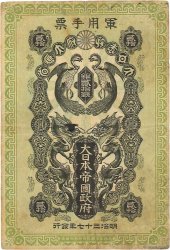 20 Sen JAPAN  1904 P.M02a S