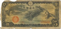 5 Yen CHINE  1940 P.M17a AB