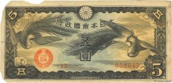 5 Yen REPUBBLICA POPOLARE CINESE  1940 P.M17a