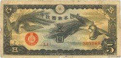 5 Yen CHINA  1940 P.M17a S