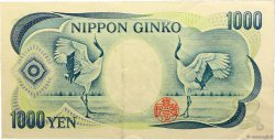 1000 Yen JAPAN  1984 P.097b XF