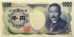 1000 Yen GIAPPONE  1993 P.100b