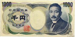 1000 Yen JAPAN  1993 P.100d XF