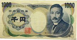 1000 Yen GIAPPONE  1984 P.097b BB