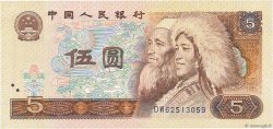 5 Yuan CHINA  1980 P.0886a UNC