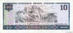 10 Yuan CHINA  1980 P.0887a EBC