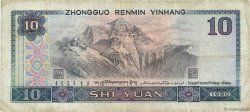 10 Yuan CHINA  1980 P.0887a F