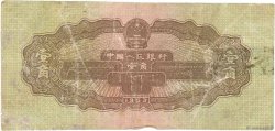 1 Jiao REPUBBLICA POPOLARE CINESE  1953 P.0863 B