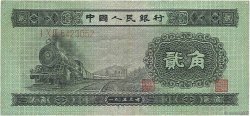 2 Jiao CHINA  1953 P.0864 S