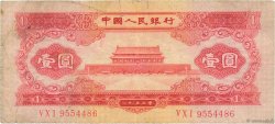 1 Yuan REPUBBLICA POPOLARE CINESE  1953 P.0866 MB