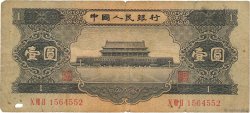 1 Yuan REPUBBLICA POPOLARE CINESE  1956 P.0871 B