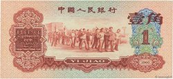 1 Jiao CHINA  1960 P.0873 UNC