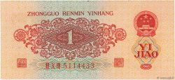 1 Jiao CHINA  1960 P.0873 UNC