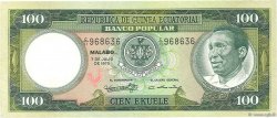 100 Ekuele GUINEA ECUATORIAL  1975 P.11 EBC