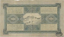 100 Gulden NETHERLANDS INDIES  1929 P.073c VF-